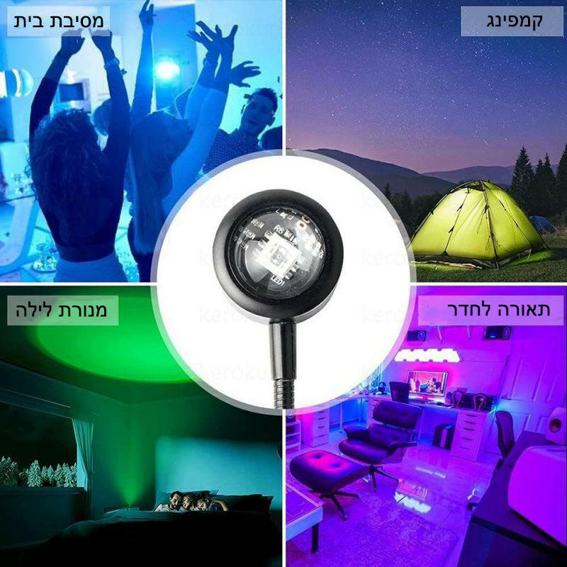 מנורת הלילה להירגעות ושינה