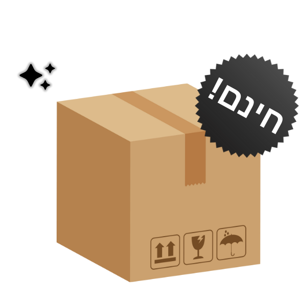 משלוח פרימיום בחינם
