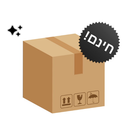 משלוח פרימיום בחינם